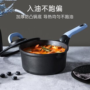 精选卡罗特小奶锅婴儿宝宝辅食锅煎蒸煮一体不粘锅钛锅家用热汤泡