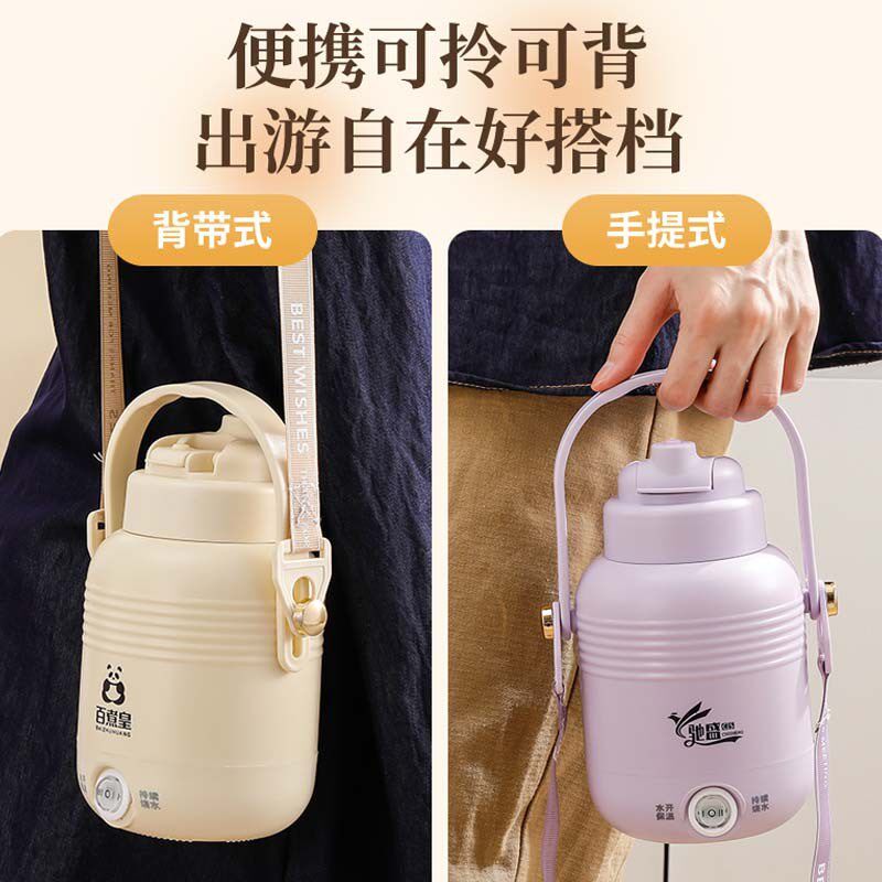 可携式电热杯迷你小型插电恒温烧水杯大肚杯外出旅行保温电热水壶