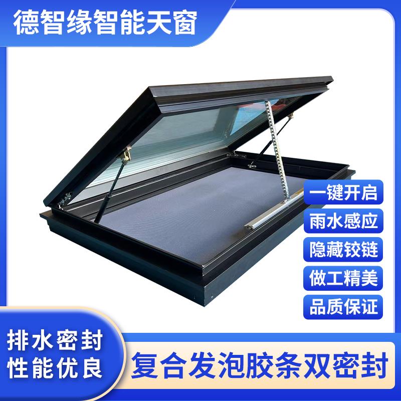 手动电动定制铝合金平移采光井斜屋顶消防排烟玻璃房楼顶天窗