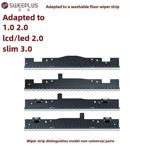 适配添可洗地机配件刮水条1.0/2.0slim挡水条胶条2代耗材3.0胶条