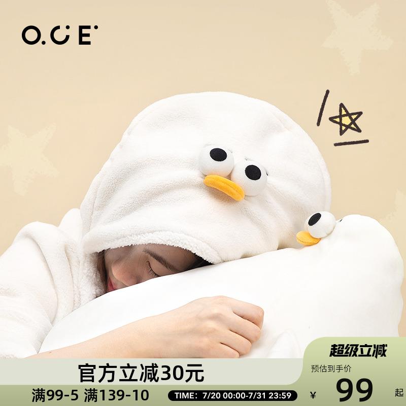 OCE珊瑚绒午睡办公室披肩毛毯单人沙发加厚盖毯秋冬季办公室午休