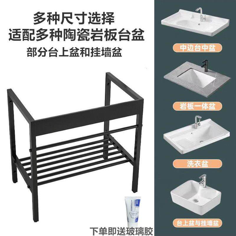 不锈钢加厚置物架阳台卫生间多用途落地支架洗手盆支架支撑架托架