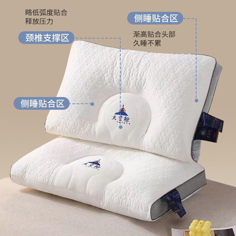 安睡宝舒适枕头单人学生宿舍护颈椎助睡眠枕枕芯一对装拍2夏季