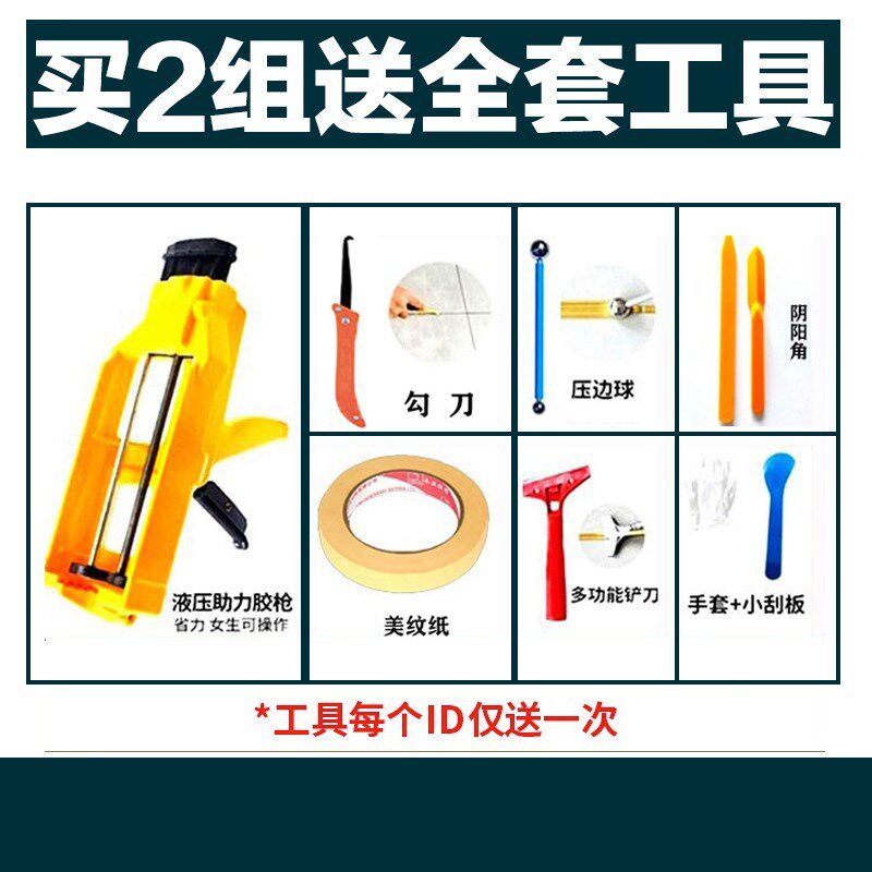 木纹砖美缝剂瓷砖地砖专用彩砂深棕色地板缝隙胶复古咖啡色填缝剂