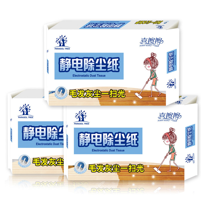 喜擦擦静电除尘纸一次性拖把吸尘纸拖地纸吸附灰尘毛发拖布大号