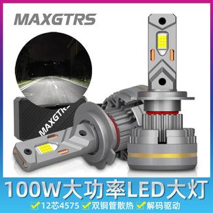 100W大功率升级款 LED汽车大灯H7超亮H4远近光H11激光9005强光改装