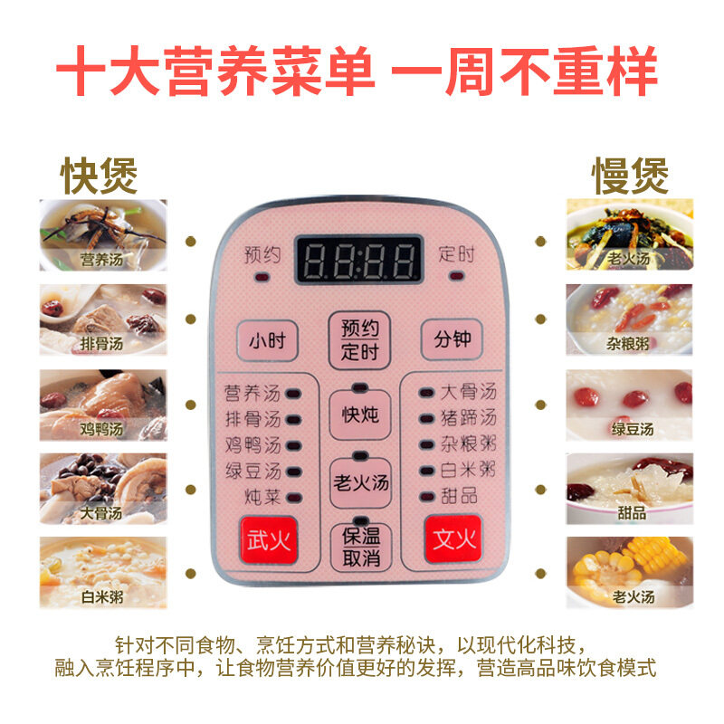 天际68MD全自动大容量电炖锅陶瓷煮粥预约定时煲汤锅快煲6.8L快炖