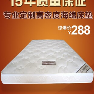 精选高密度海绵床垫 85/90cm学生宿舍单人10公分加厚加硬子母床床