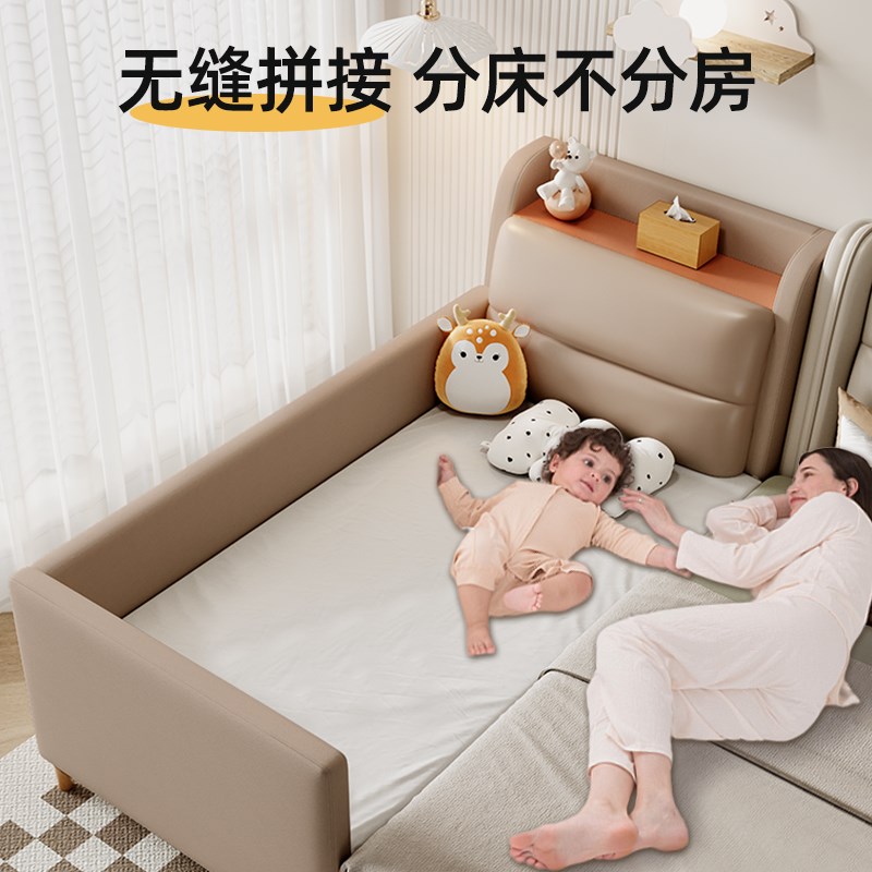 软包儿童拼接床实木单人加宽带护栏婴儿床定制男女宝宝大床储物床
