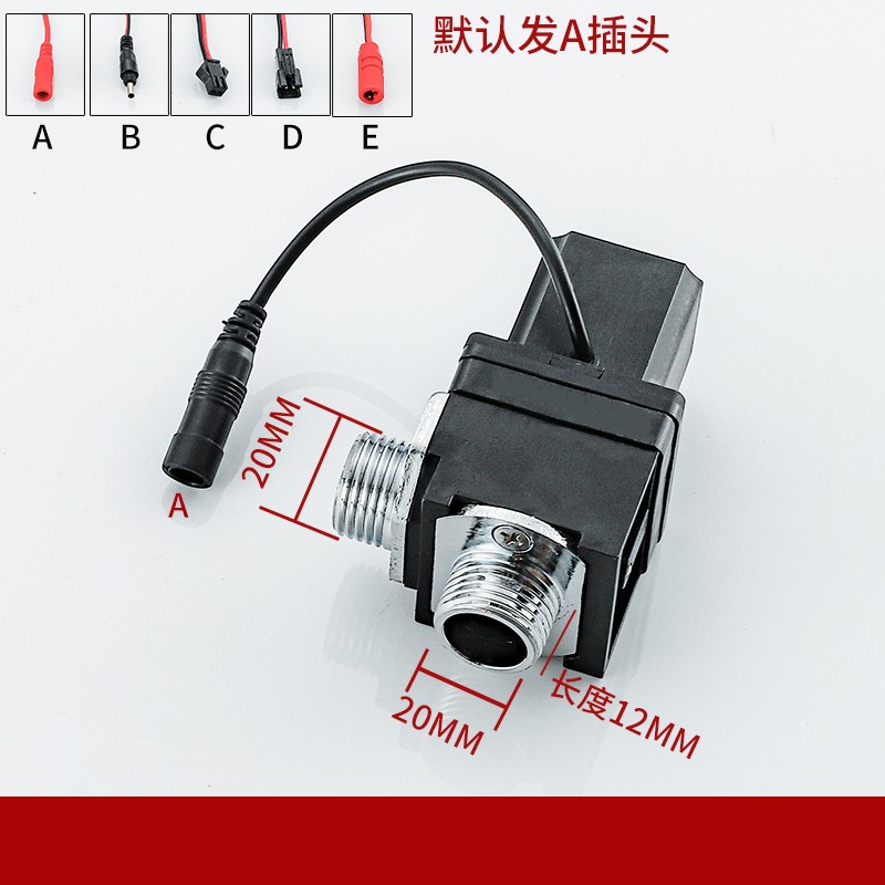 小便斗小便池感应器电磁阀感应龙头冲水阀6V自动小便感应器配件