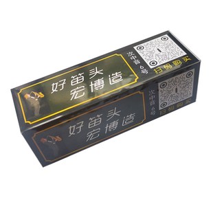 精选宏博 中音胶木笛头+卡子帽子