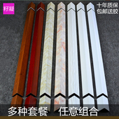 石塑护角条 饰厨房客厅墙体护角墙拐角包边 护墙角墙护角保护条装