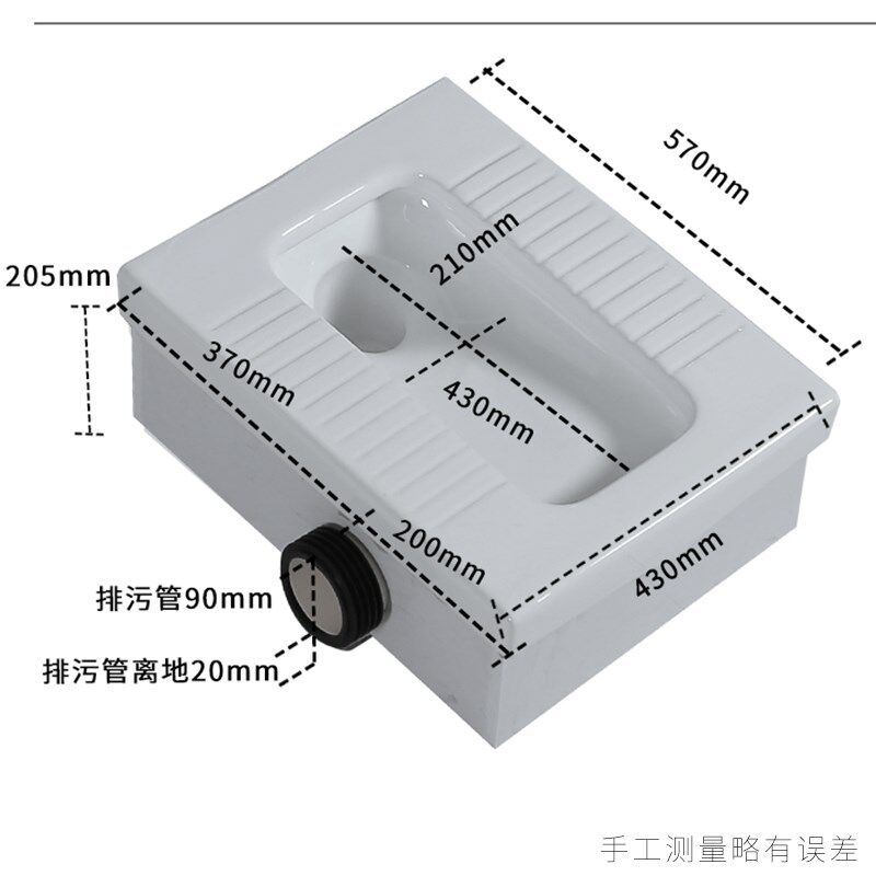 免挖坑蹲便器侧排后墙排横左右排水蹲厕台式蹲坑大便池超薄矮款前