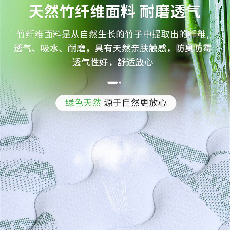 皖宝天然椰棕进口乳胶床垫硬棕垫老人孩子偏硬床垫
