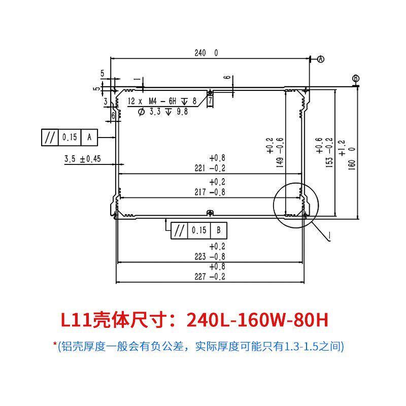 铝合金外壳防水仪器仪表铝型材外壳IP68电路板设备防水盒定做L11