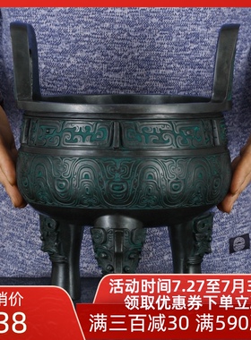 铜鼎摆件纯铜青铜器鼎大克鼎仿古圆鼎客厅办公室装饰品开业礼品