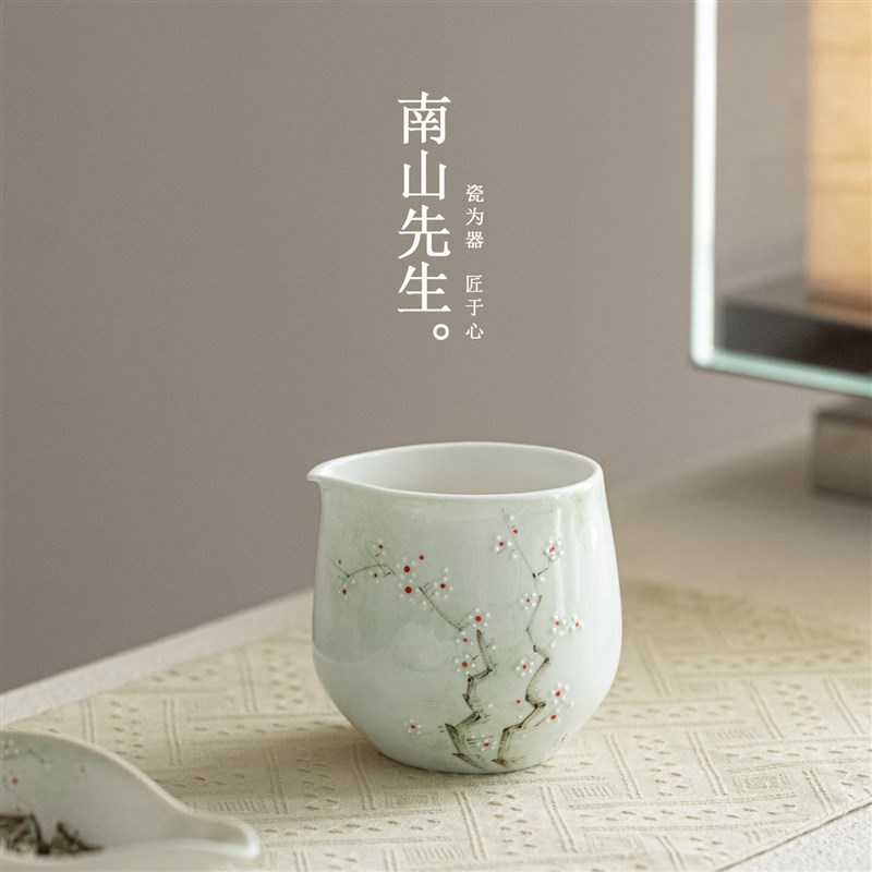 南山先生手绘探春梅花公道杯中式家用公杯匀杯陶瓷茶具配件分茶器