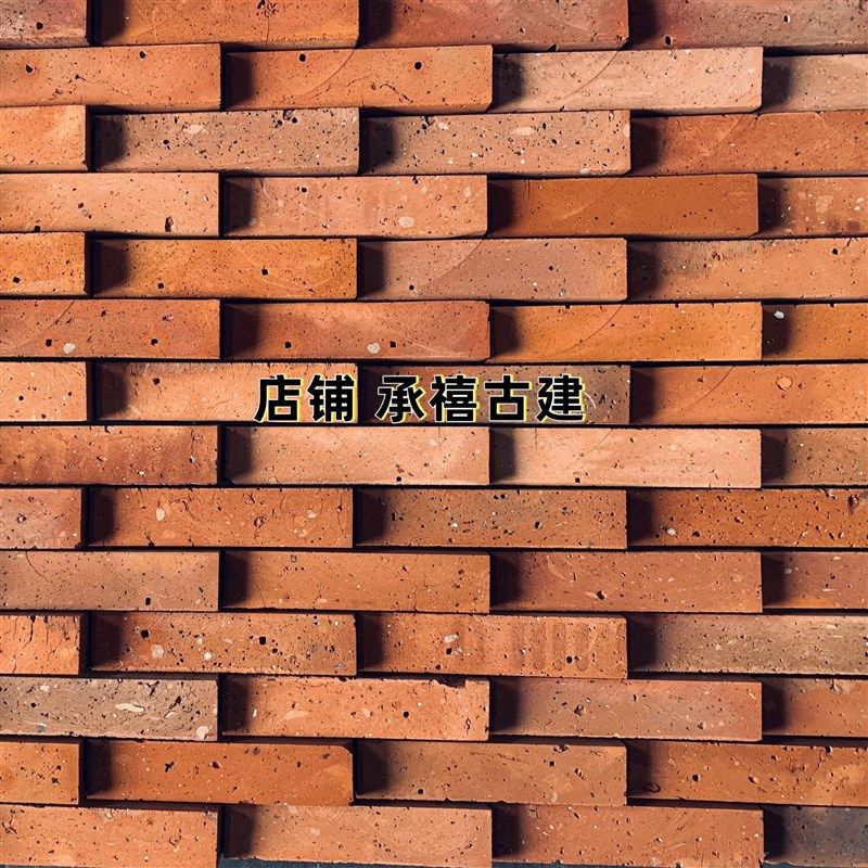 老旧红砖 立体红条砖艺术花砖大小头凹凸红砖 餐饮茶楼红砖背景墙