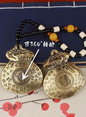 纯黄铜金钱袋子转转手把件招财进宝福袋汽车后视镜挂件家居内饰品