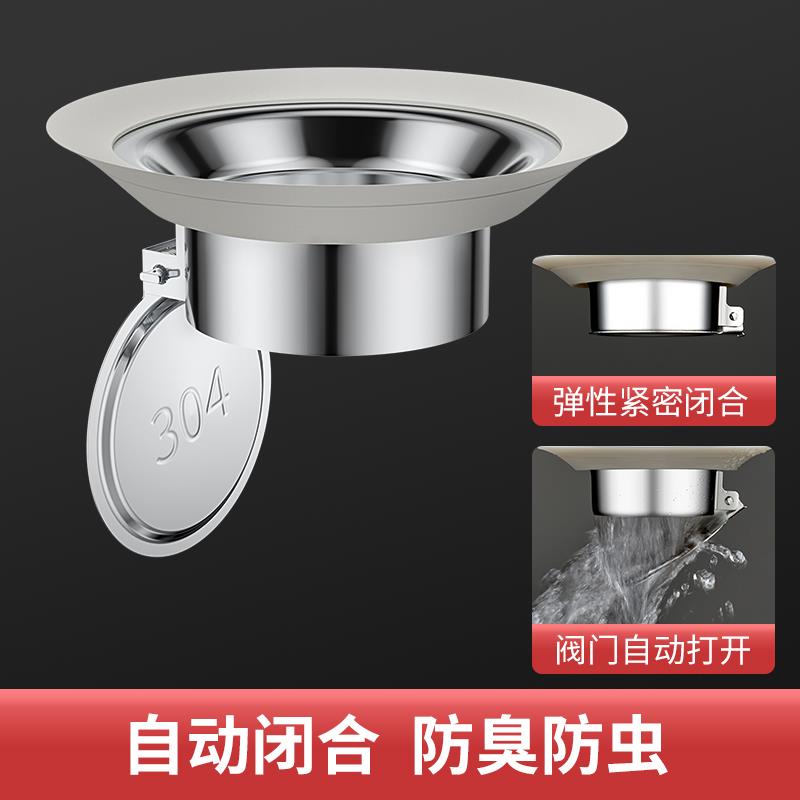 厕所防臭堵臭器蹲坑便池挡板不锈钢蹲便器盖堵洞塞子坐便除臭神器