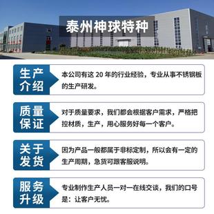 304不锈钢板激光切割加工定制做310s 10mm厚钢板钣金折弯焊接 316