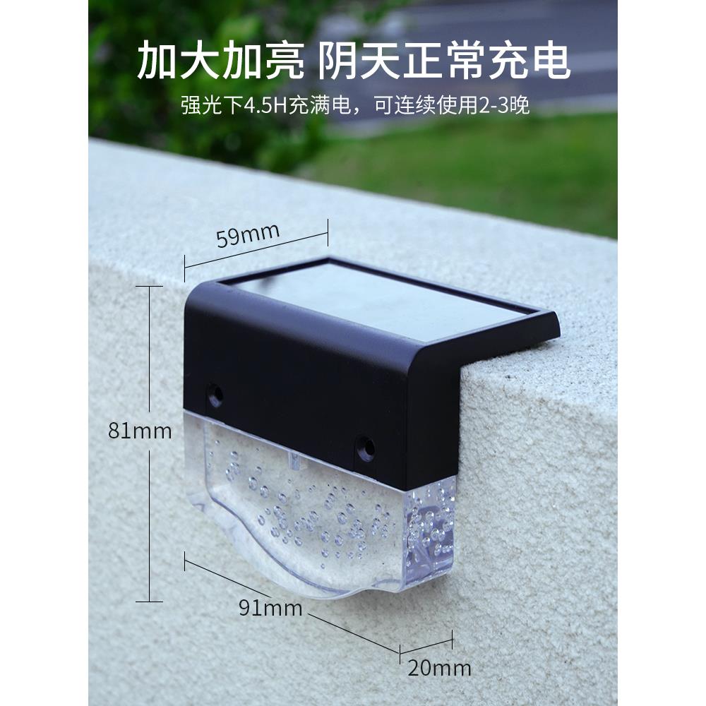 新型太阳能户外灯防水庭院花园阳台布置装饰庭院氛围户外围墙墙灯