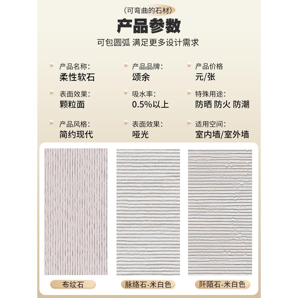 脉络石文化石板材麻边软石新线石柔性石材软瓷阡陌石仿岩石背景墙