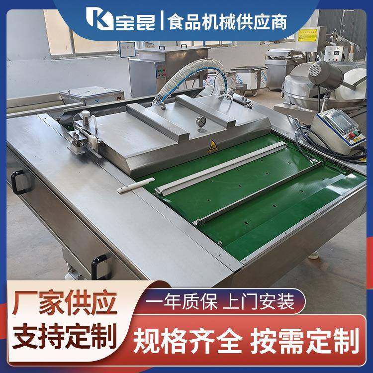 玉米全自动连续式真空包装机甲鱼滚动包装机手剥笋双封滚动包装机,清洗/食品/商业设备,其他食品加工设备,淘宝优惠券,粉丝福利购,淘宝优惠卷