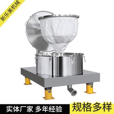 厂家PSD1000平板离心机吊袋离心机四足平板离心机
