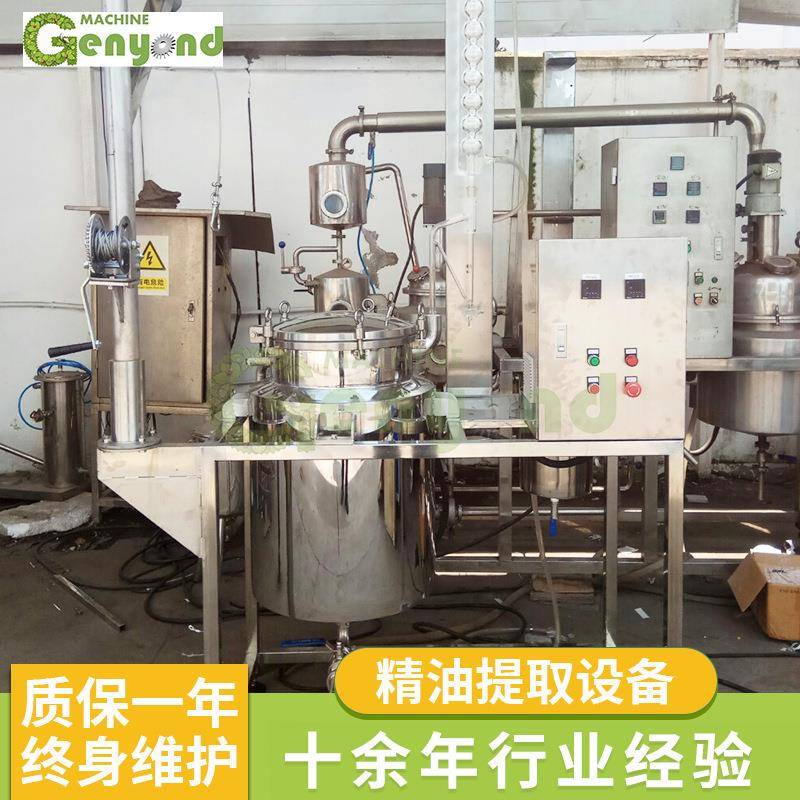 供应5-20升精油设备玫瑰橙花精油纯露蒸馏提取设备