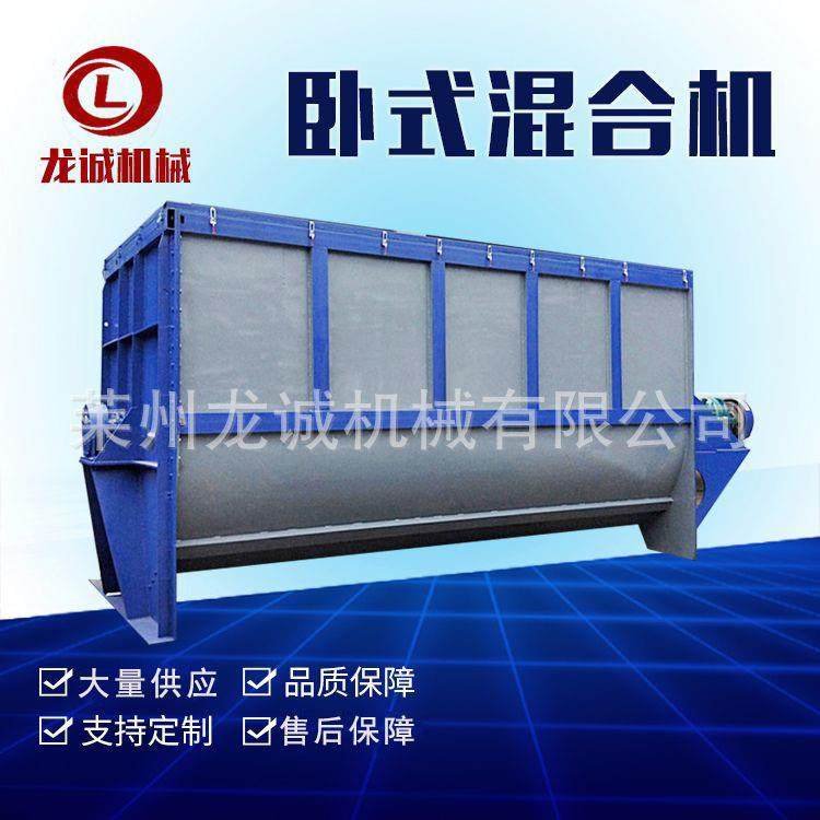 卧式真石漆搅拌机粉体混合设备卧式螺带混合机厂家螺带混合机,搬运/仓储/物流设备,其他起重搬运设备,淘宝优惠券,粉丝福利购,淘宝优惠卷