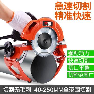 便携式切管机手提割管机镀锌钢管铸铁管塑料管切割无毛刺
