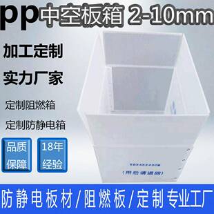 中空板物流周转箱可折叠瓦楞骨架箱pp塑料箱万通板定制规格
