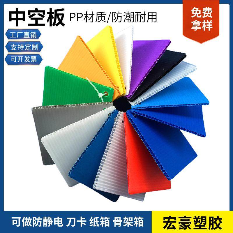 供应pp蓝色塑料抗老化瓦楞万通板PP隔板黑色防静电,橡塑材料及制品,其他橡胶制品,淘宝优惠券,粉丝福利购,淘宝优惠卷