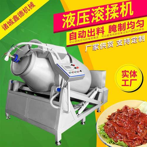 手动开盖液压滚揉机商用滚筒式肉类腌制机泡菜酱菜入味腌制机