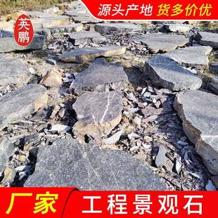 园林踏步石汀步石深圳公园黑山石黑色太湖石加工直发