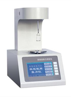 HD301全自动油界面张力仪液体张力测试测定仪武汉厂家