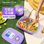 特百惠思丽康微波饭盒3件套分格饭盒水晶汤碗460ml学生可微波加热