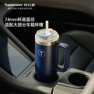 特百惠大T保温杯1.1L大容量吸管巨无冰霸不锈钢车载水杯女送礼