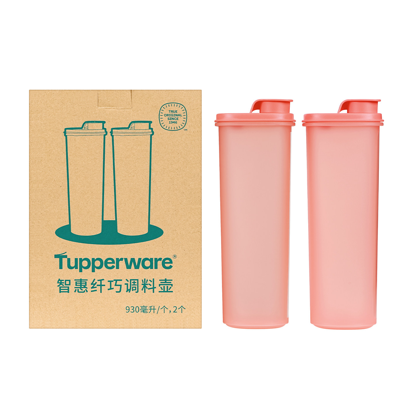 特百惠智惠纤巧调料壶2件套(930ml*2)
