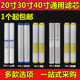 净水器20寸30寸40寸PP棉滤芯颗粒活性炭压缩活性炭超滤膜全套套装