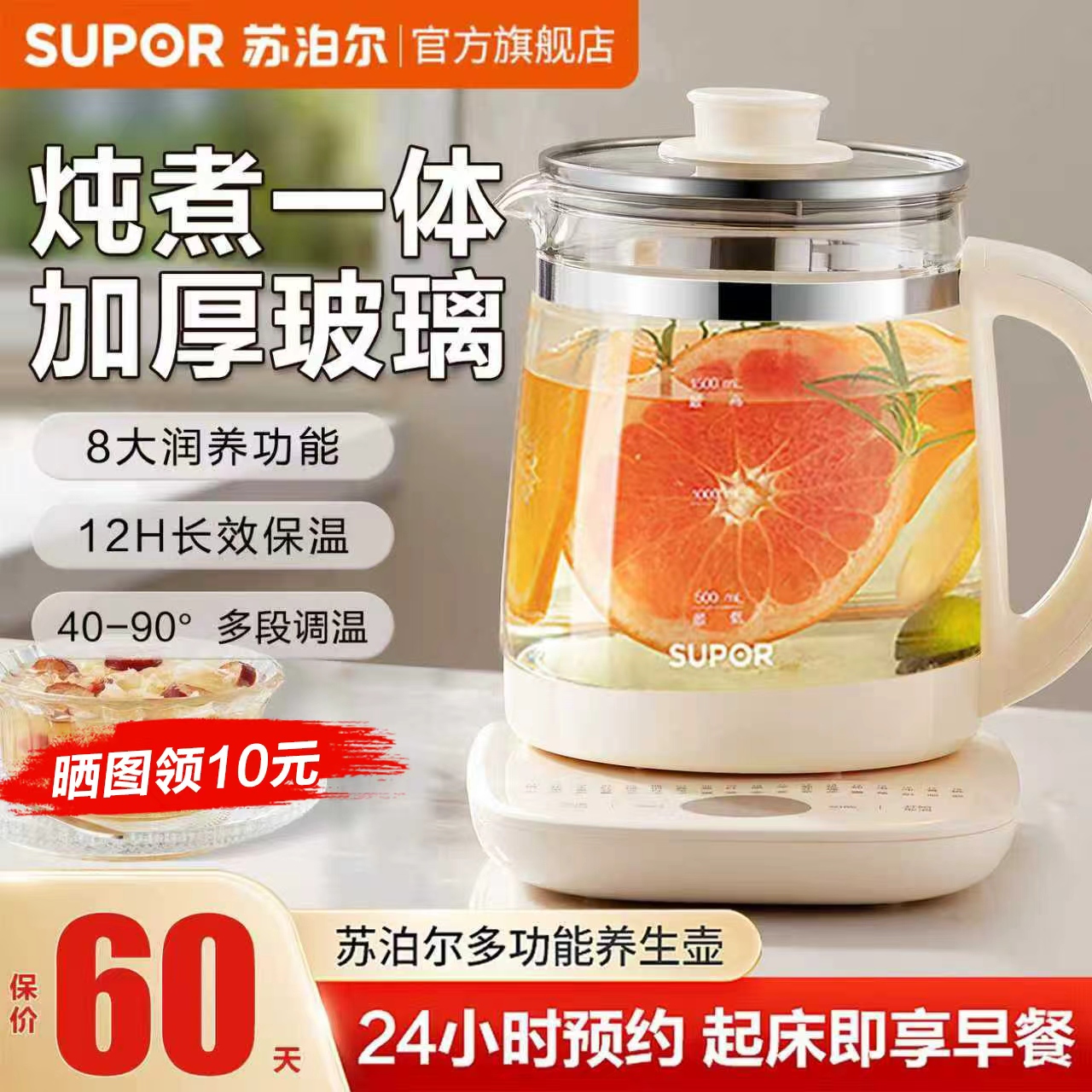 多功能小型办公室烧水器煮茶壶