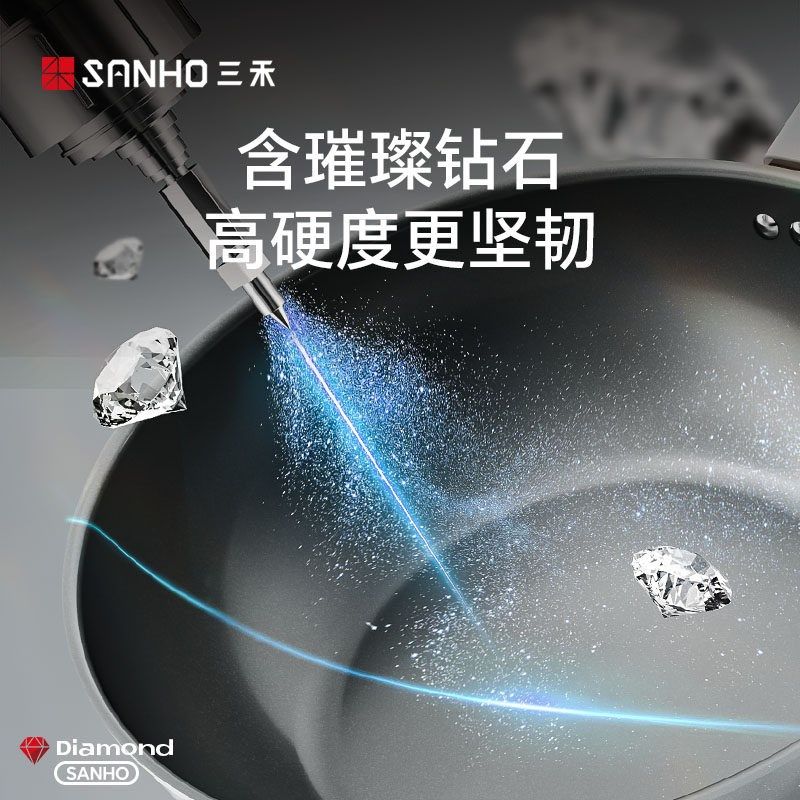精选三禾0氟涂层钻石钛陶瓷不粘炒锅家用炒菜锅燃气灶电磁炉通用,厨房/烹饪用具,炒锅,淘宝优惠券,粉丝福利购,淘宝优惠卷