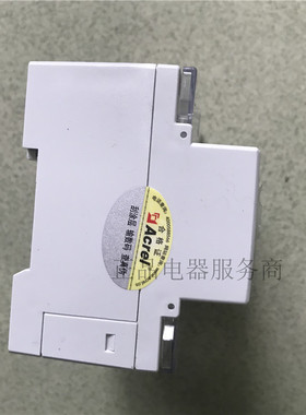 安科瑞DTSD1352-C带通讯 三相四线智能导轨式电能表