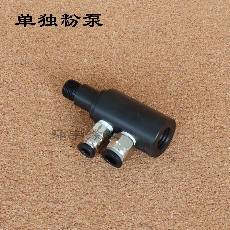 实验喷枪粉杯静电粉末喷枪硫化杯喷涂机喷塑打样设备配件试验料杯