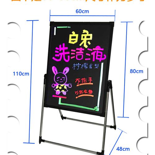 立式展架发光展示牌落地式广告牌店铺门口宣传灯箱招牌手写字黑板
