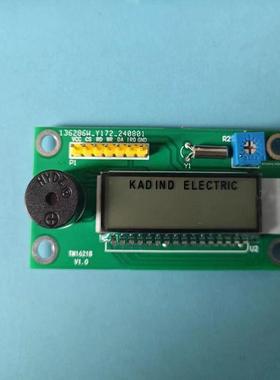 TM1621B驱动模块段式液晶屏驱动51单片机STM32兼容HT1621B