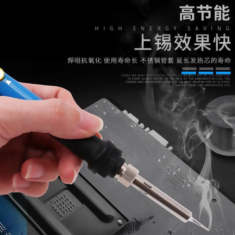 广乾(CNZGGQ)可调温恒温电烙铁套装60W内热式家用电子焊接维修