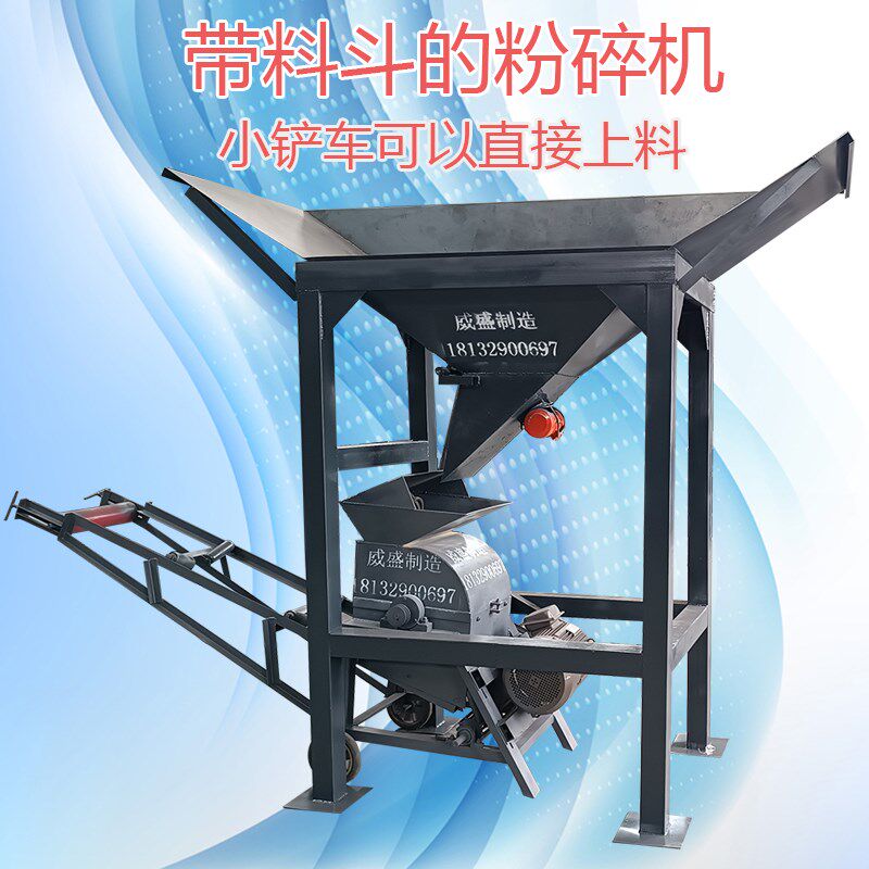 小型移动育秧粉土机牛羊鸡粪有机肥粉碎机基质营养土玉米芯破碎机