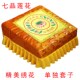精选拜凳套拜垫套子九品莲花不含凳子 拜跪坐垫凳套蒲团跪拜用品